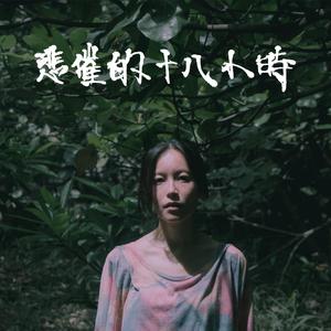 纲手裸乳被爆❌白浆AGG
