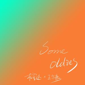 纲手裸乳被爆❌白浆AGG
