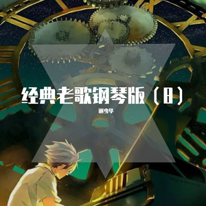 纲手裸乳被爆❌白浆AGG
